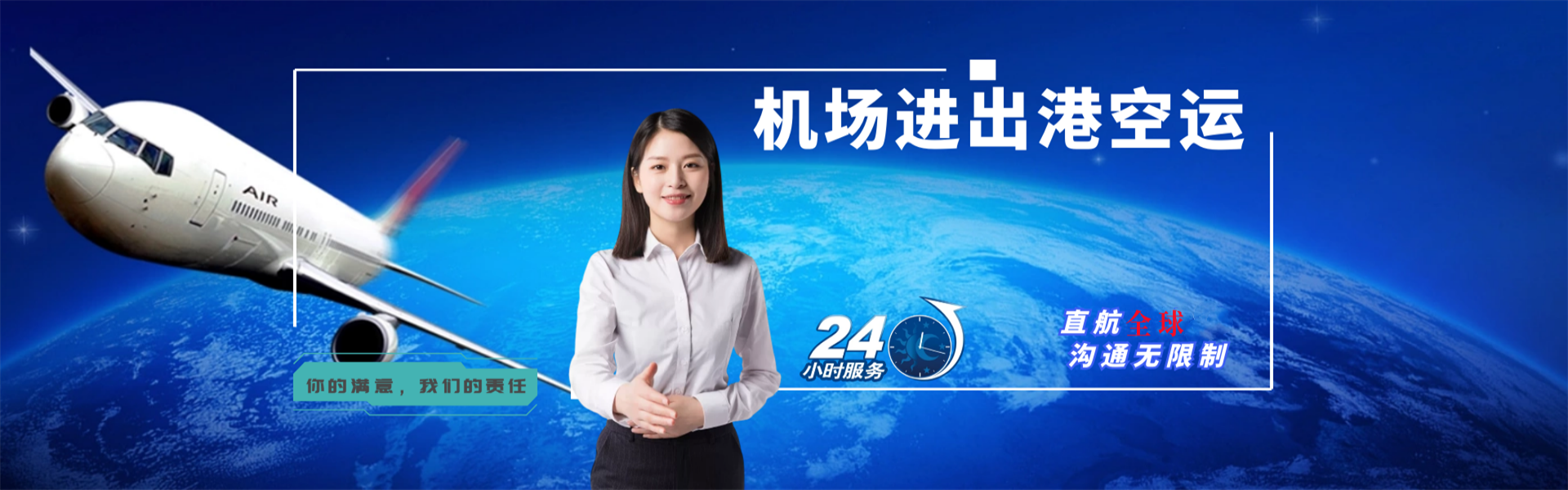 贡觉到太原物流公司-贡觉至太原物流专线-贡觉空运到太原-优时通物流有限公司