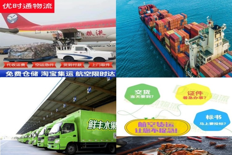 贡觉到太原航空货运公司-贡觉到太原物流专线